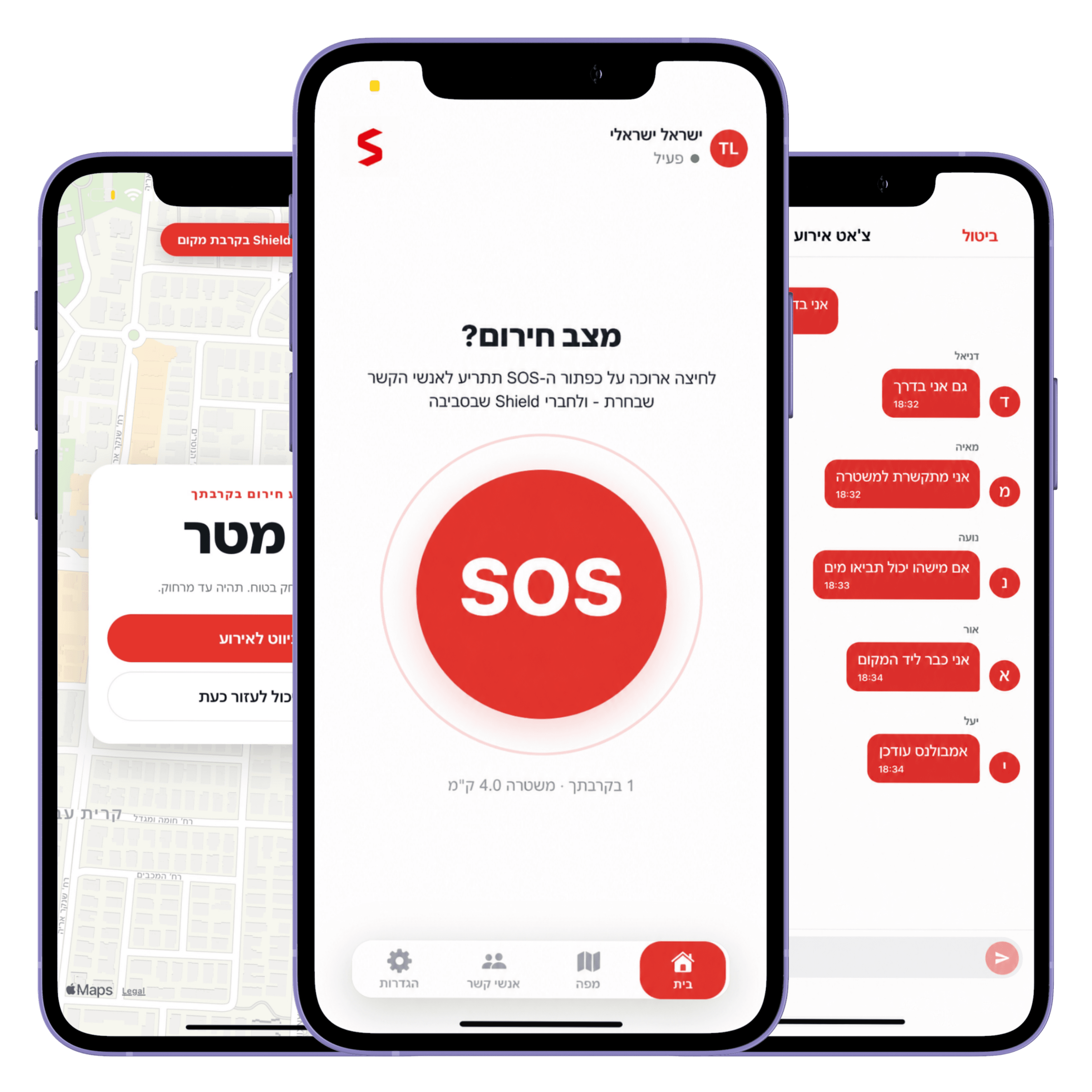 Shield באייפון: מסך SOS, מפת אירועים פעילים וצ'אט תיאום